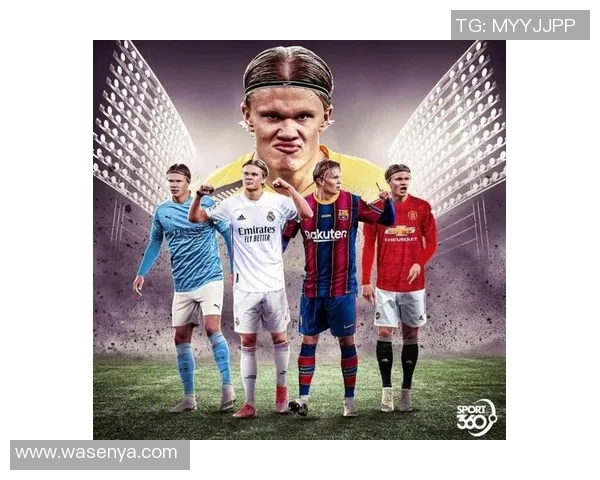 哈兰德：从天才少年到足坛巨星的传奇之路与未来展望