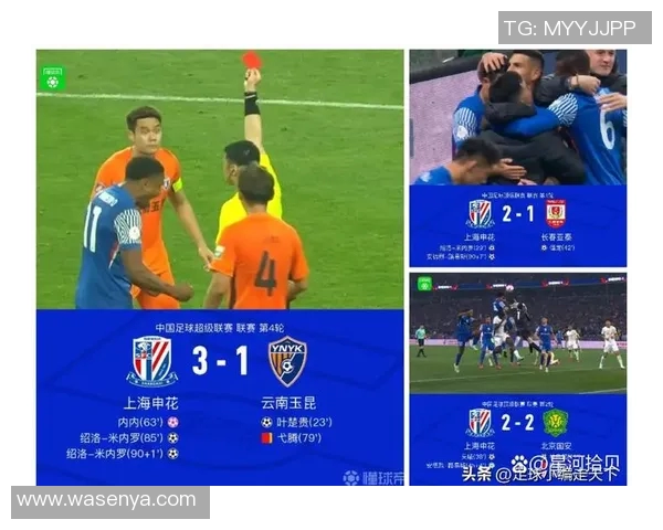 上海上港与申花首发阵容揭晓双方强阵对决引发球迷期待